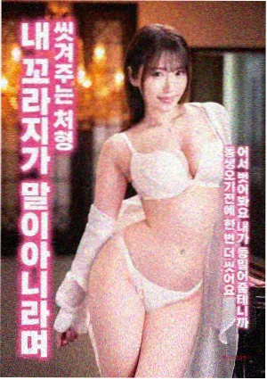 夏日终曲 青春喜剧电影